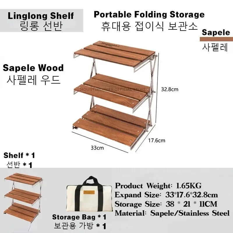 Camping Cooking Table Foldable - رف ثلاثي الطبقات من MOUNTAINHIKER، رف