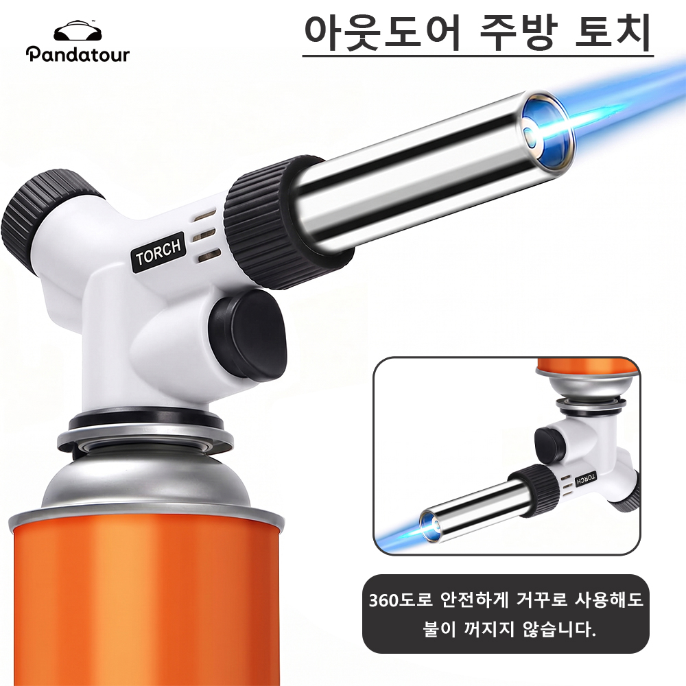 Camping Cooking Torch - شعلة غاز محمولة للتخييم في الهواء