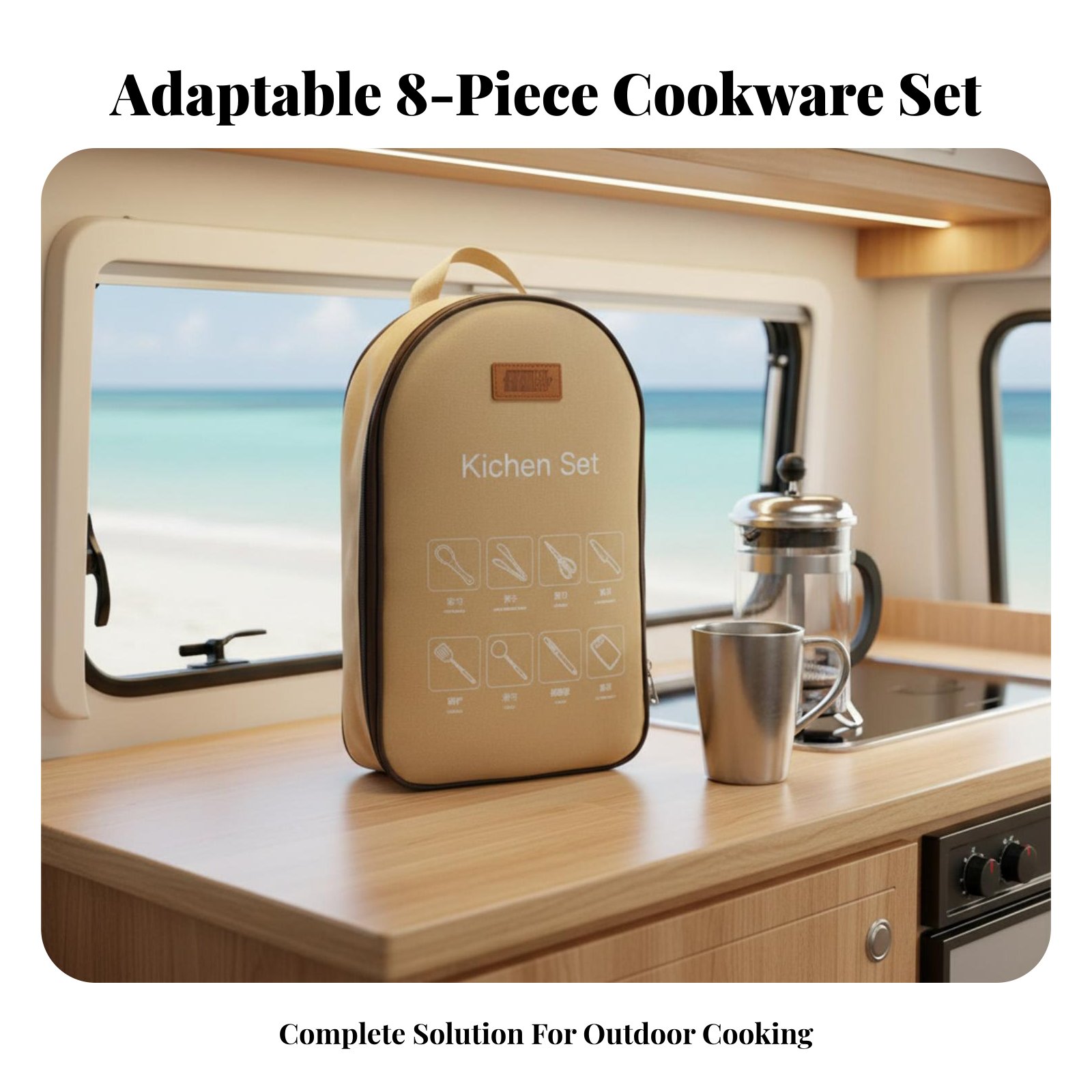 مجموعة أدوات الطهي المحمولة لل - مراجعة Camping Cooking And Dining Set وسعره